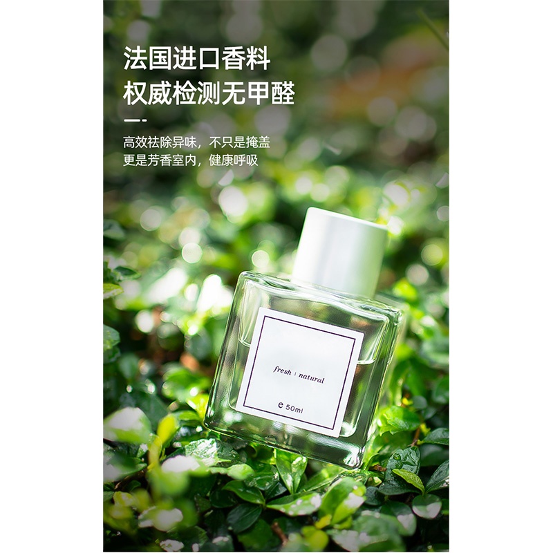 空气清新剂香薰RS摆件家用室内房间熏香卧室持久香水卫生间厕所除臭