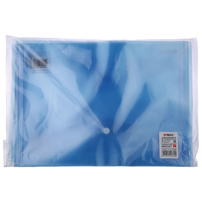 晨光(M&G) ADM929H6B 文具A4蓝色透明纽扣袋 按扣袋 办公文件袋档案袋资料整理收纳袋 10个装