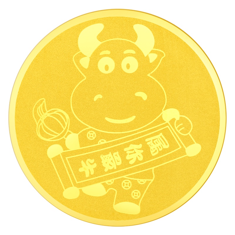 新金珠宝 虎年生肖金条 足金9999 福虎献瑞 50克(5个工作日内发货)