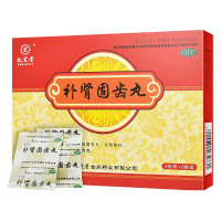 九芝堂 补肾固齿丸4g*8袋 肾虚火旺牙齿酸软无力松动牙龈肿牙周炎
