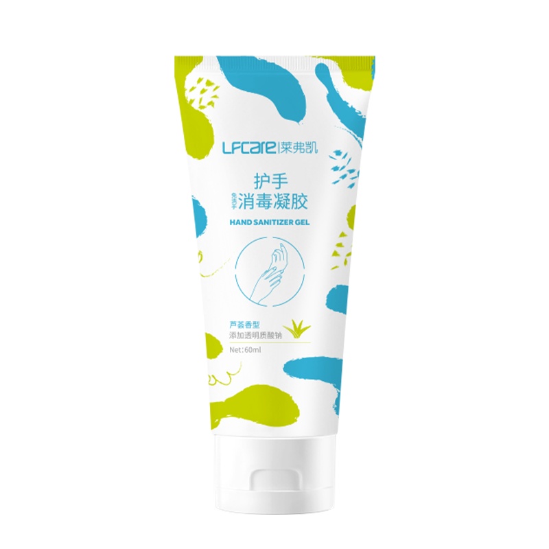 莱弗凯(LFCare)消毒护理(消)免洗手凝胶(55%酒精)60ml*3瓶装免水洗洗手液杀菌消毒清洁便携家用外出公司