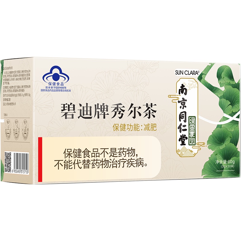 SUN CLARA减肥茶60g/盒装保健茶饮男女减肥瘦身