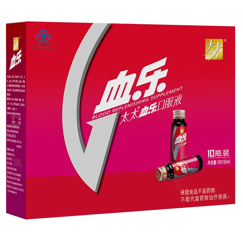 太太血乐口服液礼盒装50ml*10瓶