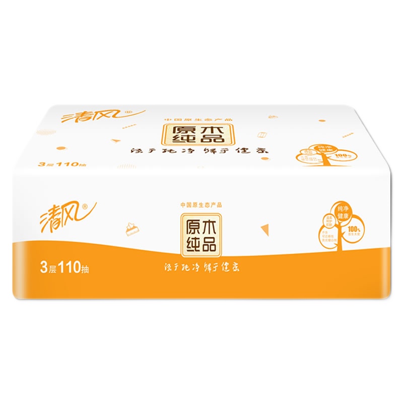 清风原木纯品抽纸3层110抽4包装家庭卫生用纸实惠箱装整箱批发零售亲肤零刺激原生木浆安全卫生