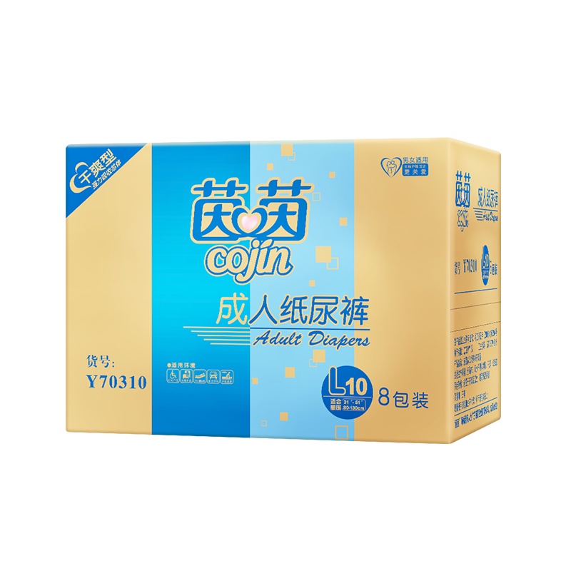 茵茵干爽型成人纸尿裤L码80片 大号老年人孕产妇尿不湿 男女可用l