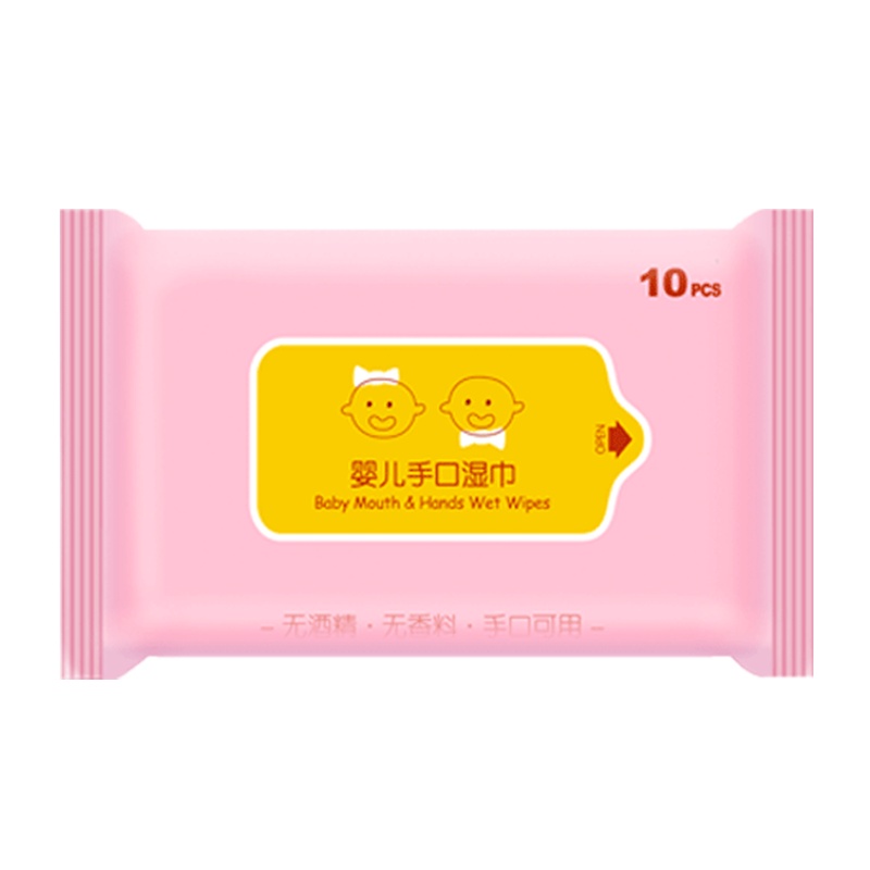 云柔风湿巾10抽*5小包婴儿新生儿小包手口专用便携式随身装儿童湿巾纸