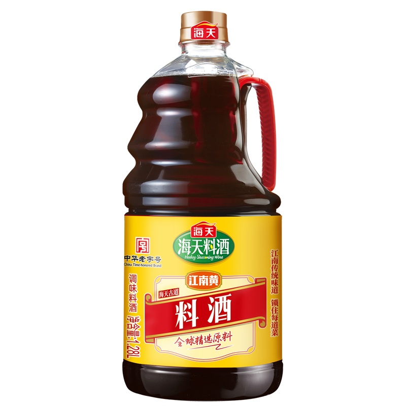 海天料酒 精制料酒1.28L 谷物酿造料酒去腥提香 腌制炒菜家用调味品 精制料酒1.28L