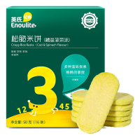 英氏(Engnice)多乐能松脆米饼 鳕鱼菠菜味 3阶 50g儿童零食饼干 蓬松易溶 温和磨牙 收敛口水
