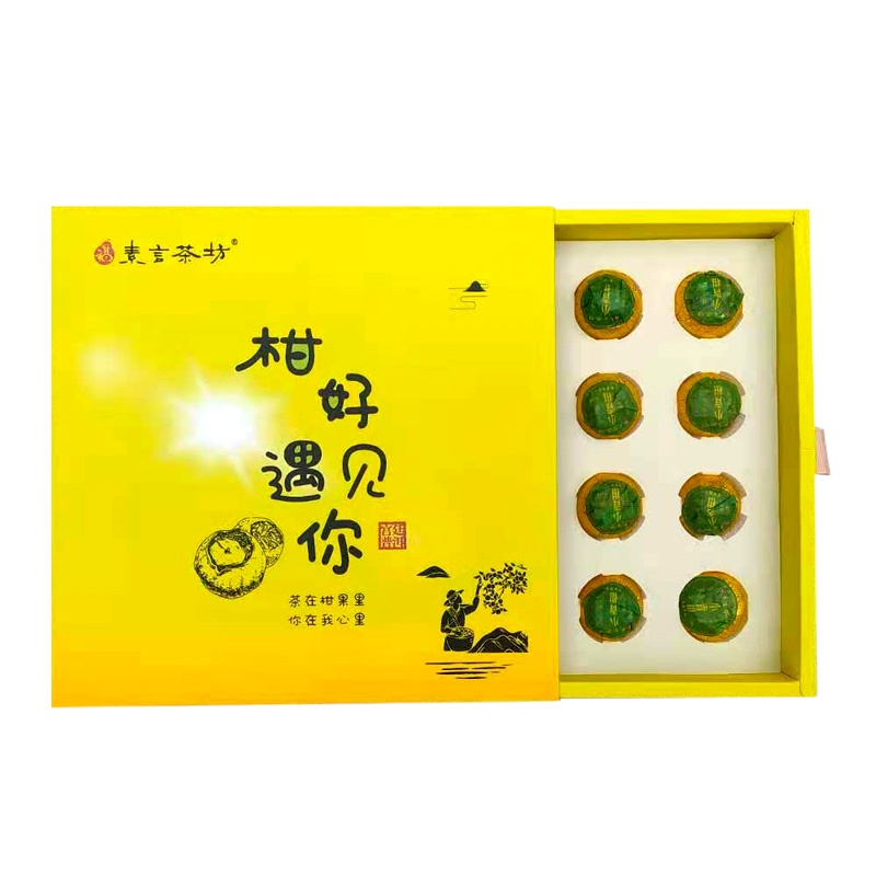 素言茶坊 柑好遇见你礼盒200g 小青柑新会