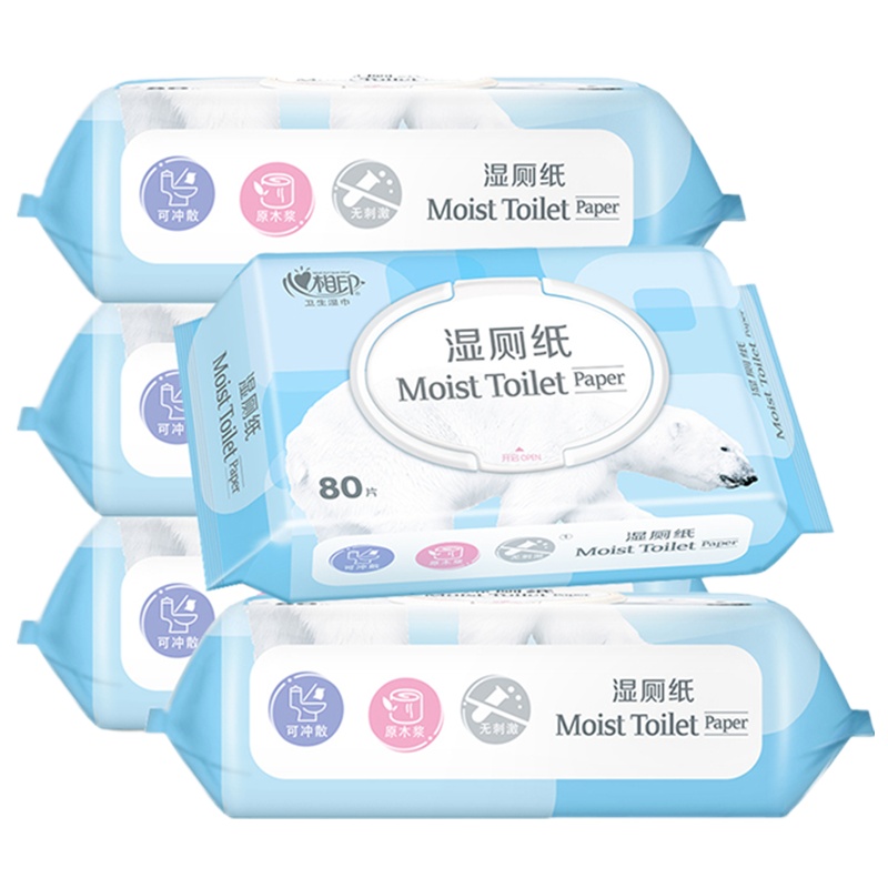 心相印湿厕纸80片/包*5包家用私处杀菌厕用厕所如厕洁厕卫生湿巾去菌湿厕纸