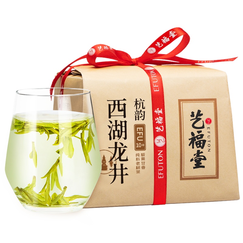 [2021新茶]艺福堂西湖龙井茶叶明前特级杭韵EFU10+散装春茶绿茶250g