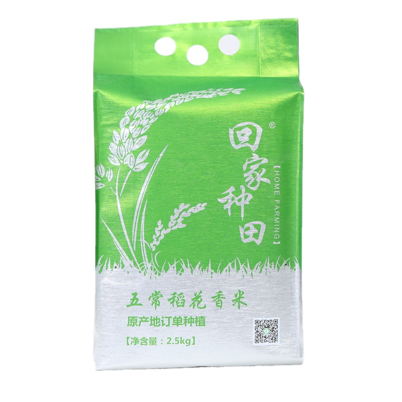 [五常大米] 吉庆粮油 回家种田系列 绿色2.5kg塑封装