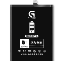 [加力邦] 华为电池 Mate30电池 荣耀V30电池 Nova6(5G版) 电池 容量4300mAh 手机电池