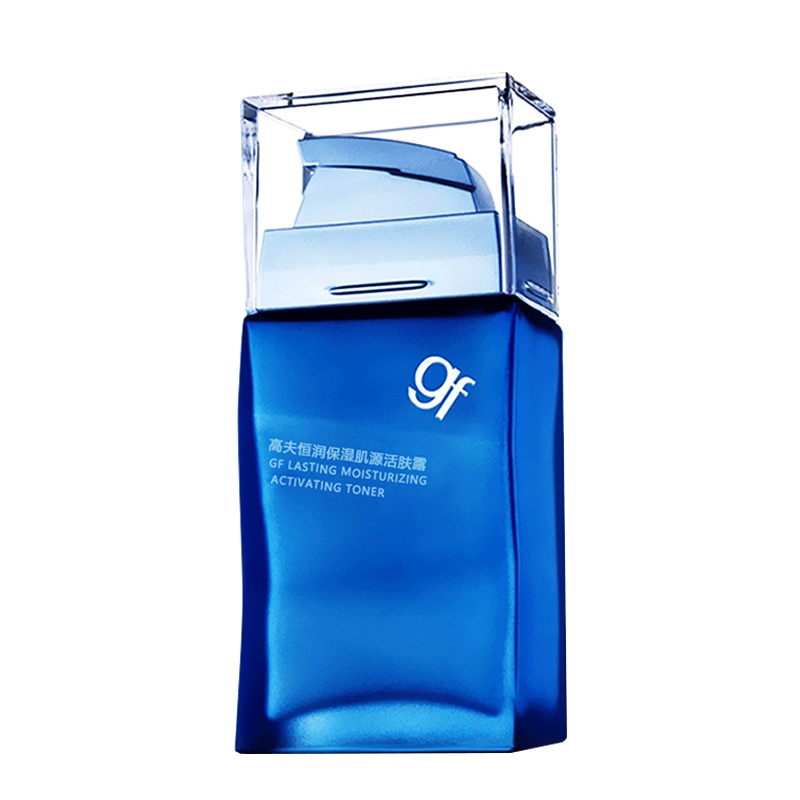 GF高夫男士护肤品恒润保湿肌源活肤露75ml男士保湿补水舒缓肌肤