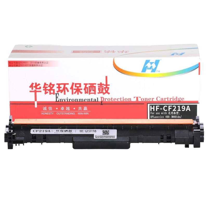 华铭 HF-CF219A鼓架 适用惠普CF219A硒鼓HP18A墨盒M104a/w硒鼓CF219A