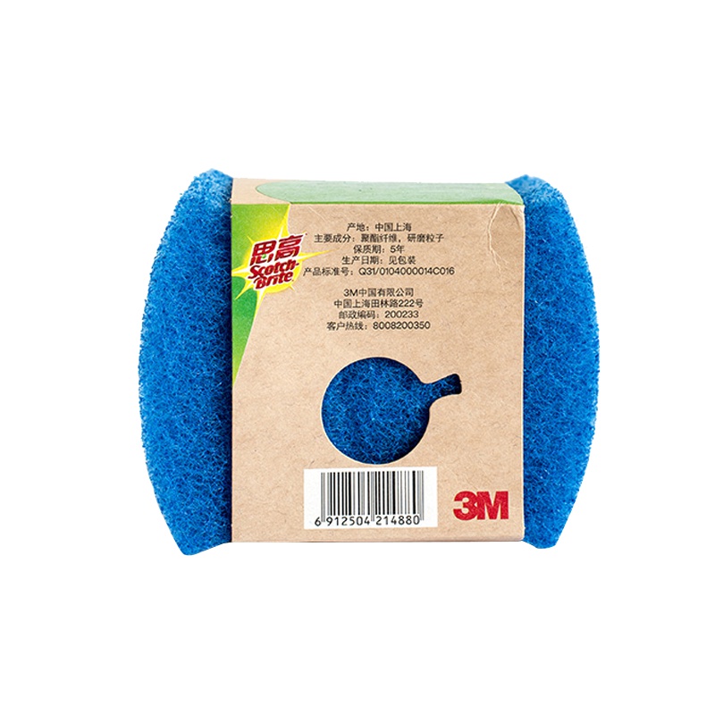 3M思高不粘锅类专用百洁布洗碗刷碗刷锅去污不刮伤耐用易握12片装