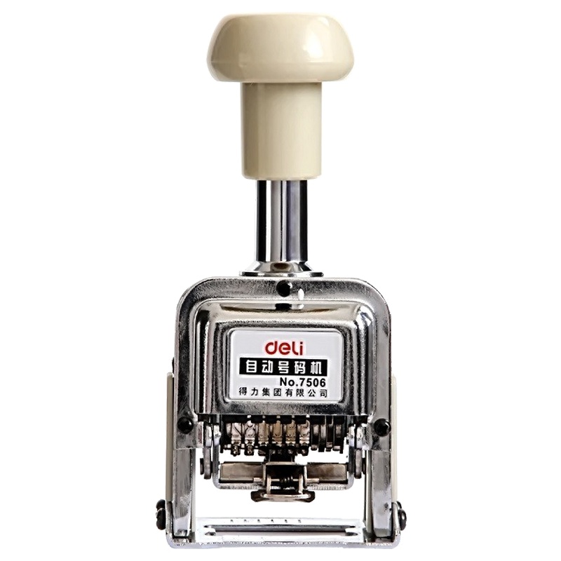 得力(deli)7506 6位自动号码机数字打码机 银行打号器会计财务档案编码器页码机 可调日期数字印章