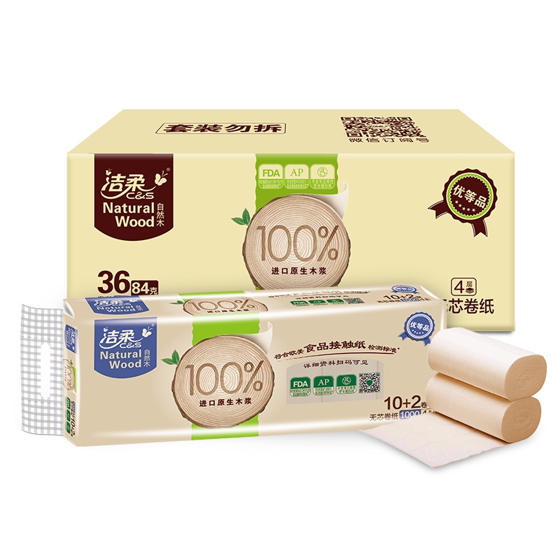 洁柔 卷纸 自然木系列 四层84克*36卷 无芯卷纸 卫生纸 整箱 新老包装交替发货