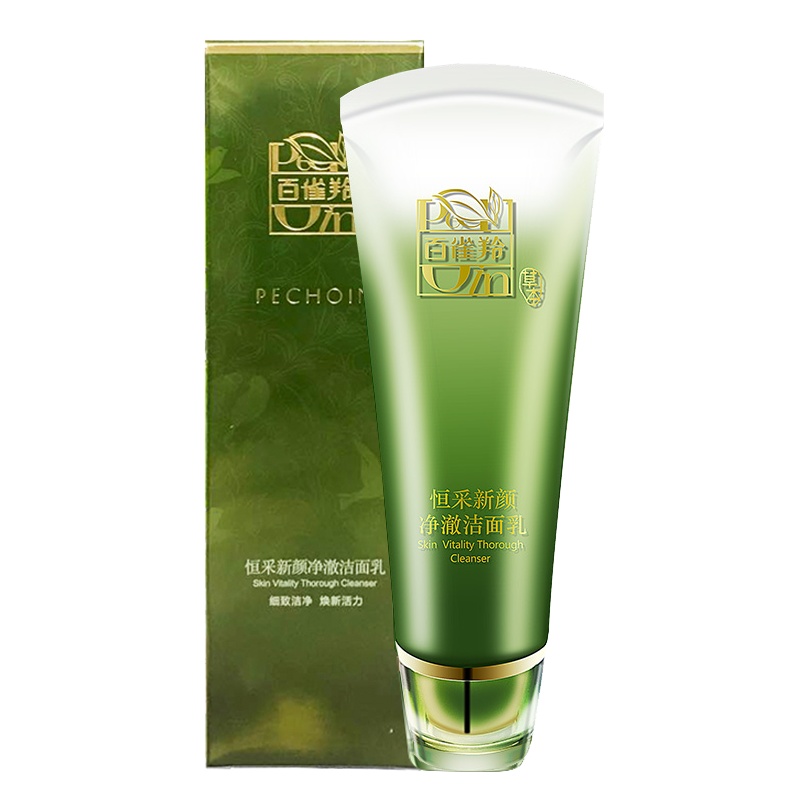 百雀羚洗面奶 恒采新颜净澈洁面乳90g细致清洁毛孔提拉紧致紧肤淡皱去角质女各种肤质