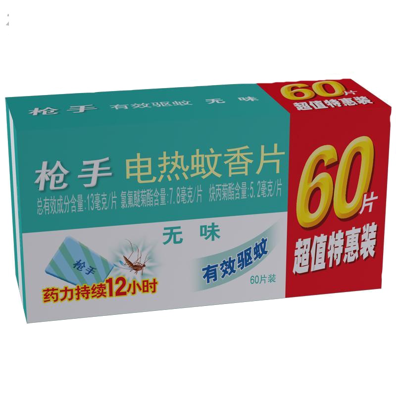 60片手无味型电热蚊香片