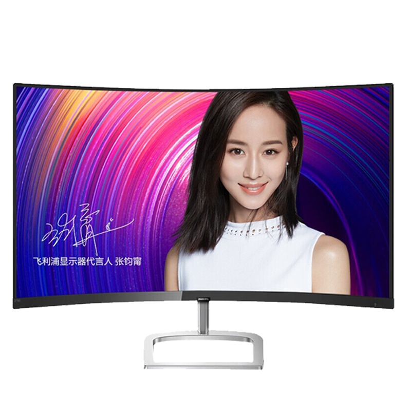 飞利浦(PHILIPS) 27英寸 278E9QSB/93 广色域1700R中心曲率 低蓝不闪爱眼曲面液晶显示器