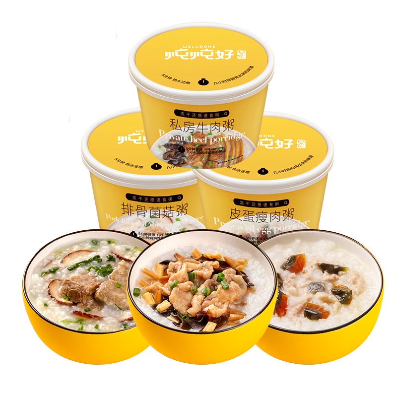 盛耳 炖炖好速食粥3杯装 早餐组合方便粥38g*3饭冻干粥 皮蛋瘦肉私房牛肉排骨菌菇粥组合