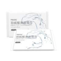 [5包]羽绒服清洁湿巾一次性擦拭巾去污免水洗湿巾