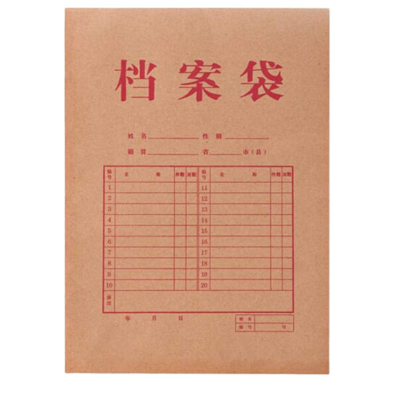 得力(deli) 50只A4牛皮纸档案袋 175g侧宽4cm 33474