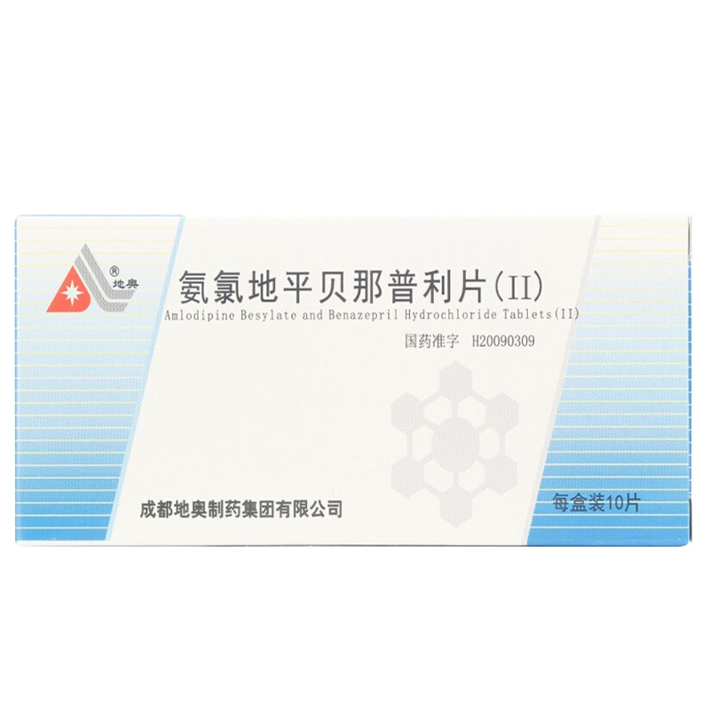 地奥 氨氯地平贝那普利片(II) 5mg:10mg*10片/盒