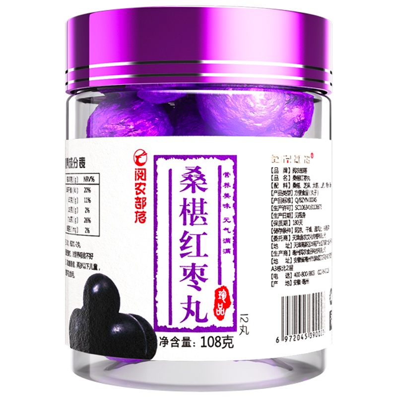阅农部落 桑椹红枣丸 12丸/罐