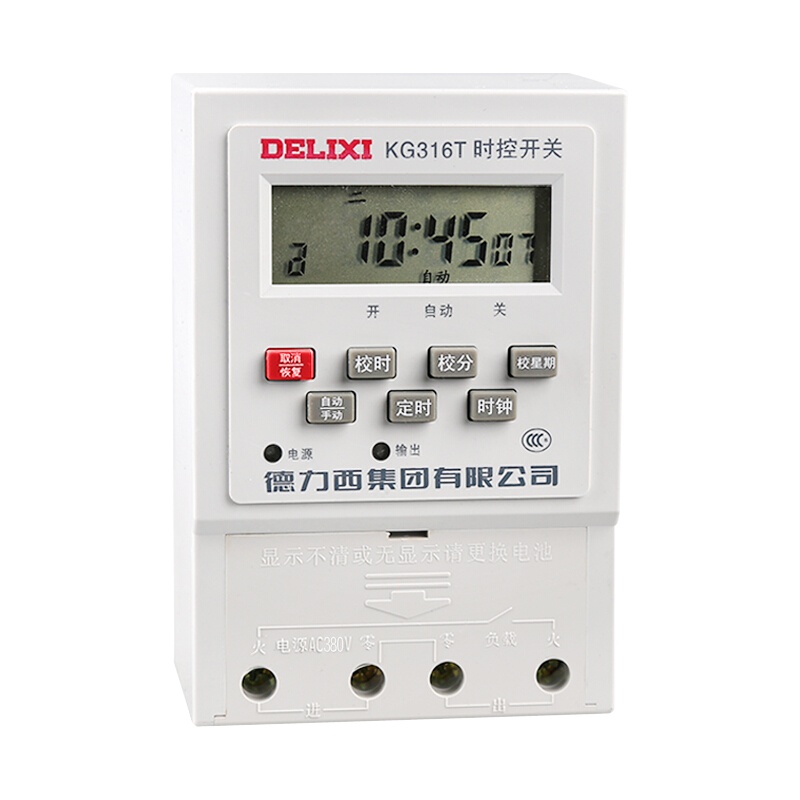微电脑时控开关定时器定时开关时控全自动定时控制器 KG316T