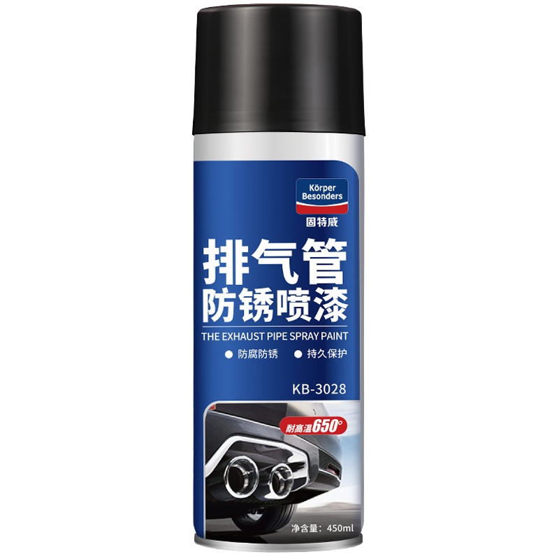 固特威(Korper Besonders) 汽车排气管防锈抗氧化喷漆 底盘装甲耐高温自喷漆