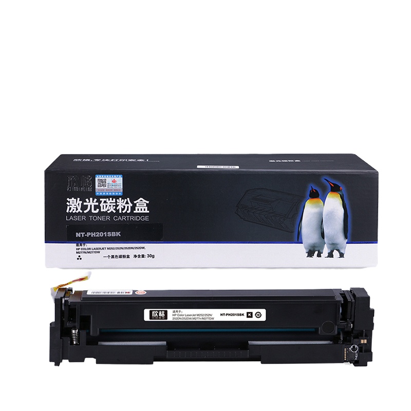 欣格CF400A硒鼓NT-PH201SBK适用惠普 M252 M277系列打印机粉盒 黑色