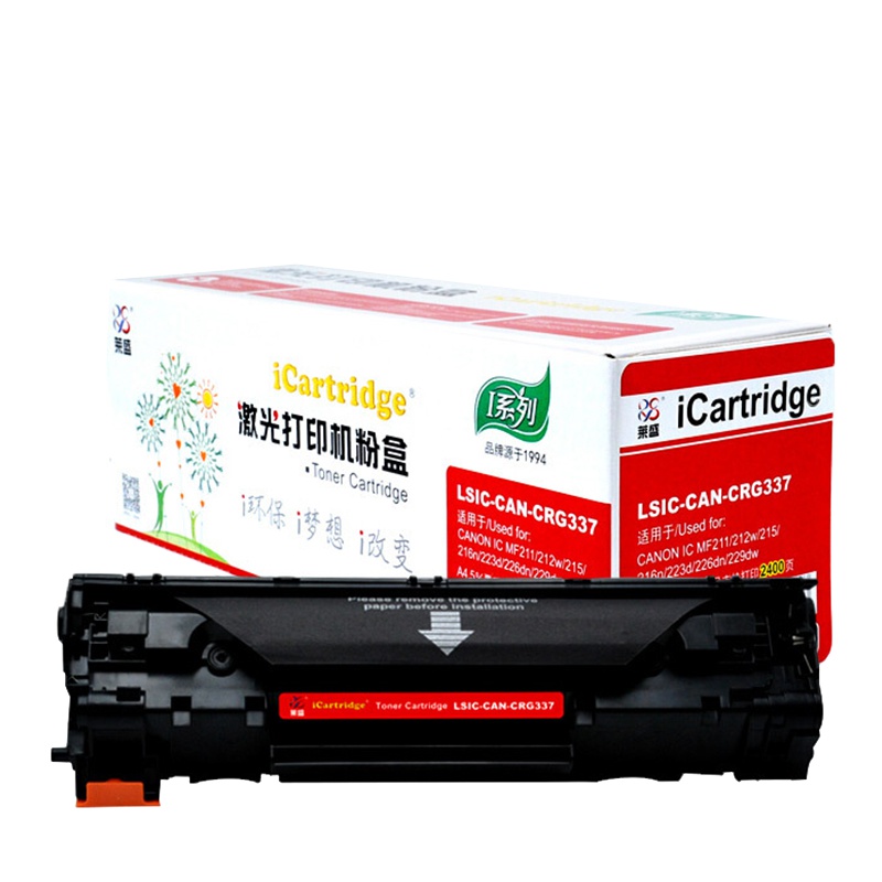 莱盛LSIC-CAN-CRG337粉盒 适用于CANON iC MF223d/212w/211/229dw/226dn