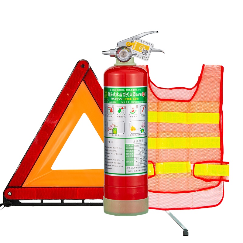 神龙 灭火器 车载车用水基型灭火器MSWJ950+反光警示三角牌三角架+反光背心 安全行车B套装 1套