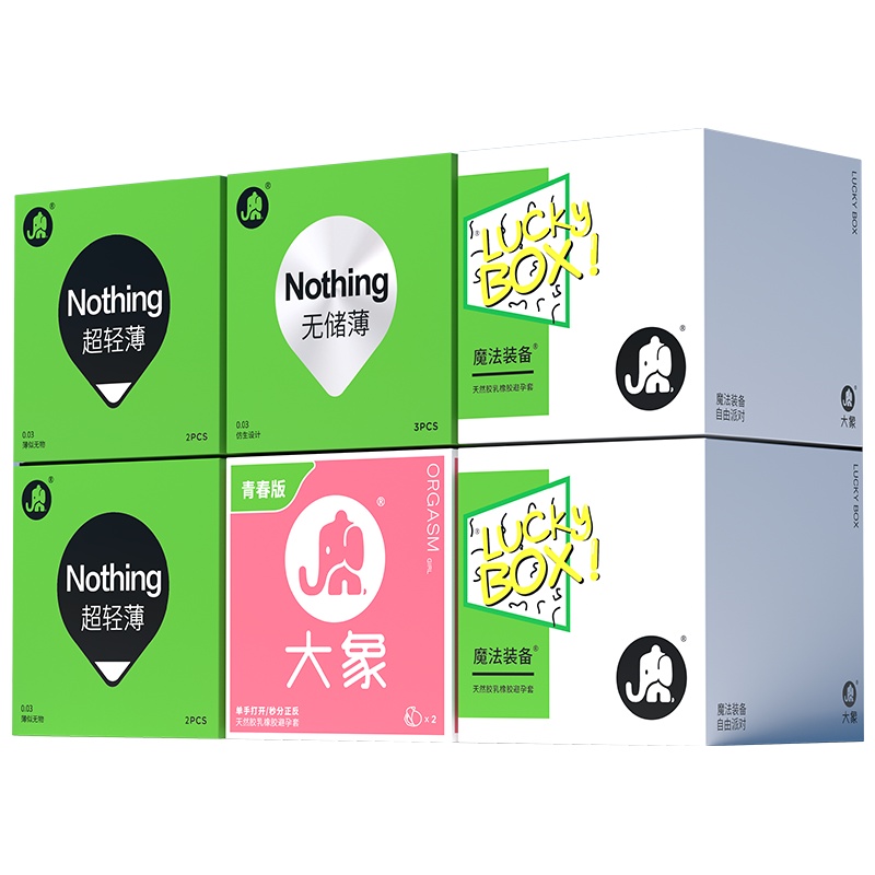 大象 避孕套 超薄003 青春女生 无储精囊(无储薄3只+青春女生2只+超轻薄4只+Lucky BOX 20只)