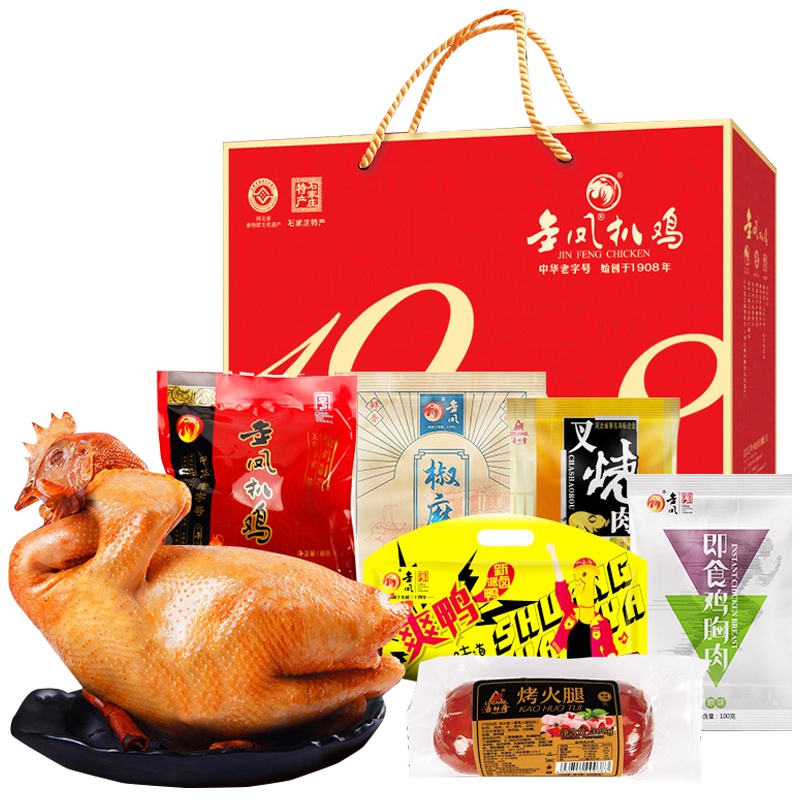 [中华特色]河北供销馆 金凤扒鸡 甄品1908礼盒 2100g 熟食鸡肉卤味 德邦快递同城配送 仅石家庄市区三环以内配送