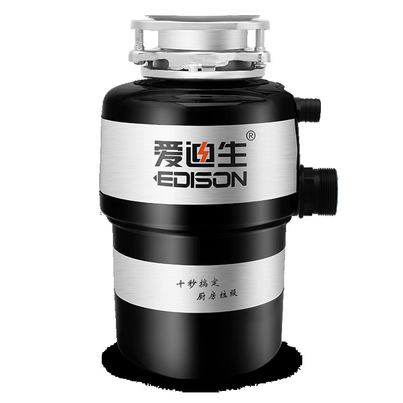 爱迪生(Edison)ADS28-3 家用厨房食物 垃圾处理器 厨余粉碎机 静音