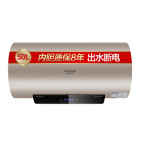 苏泊尔 JH 电热水器 3000W大功率速热 860升大容量 一级能效遥控 智能预约出水断电 保触控大屏[50L]