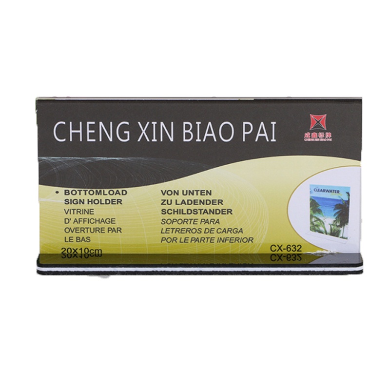 亚克力A5台卡148X210MM