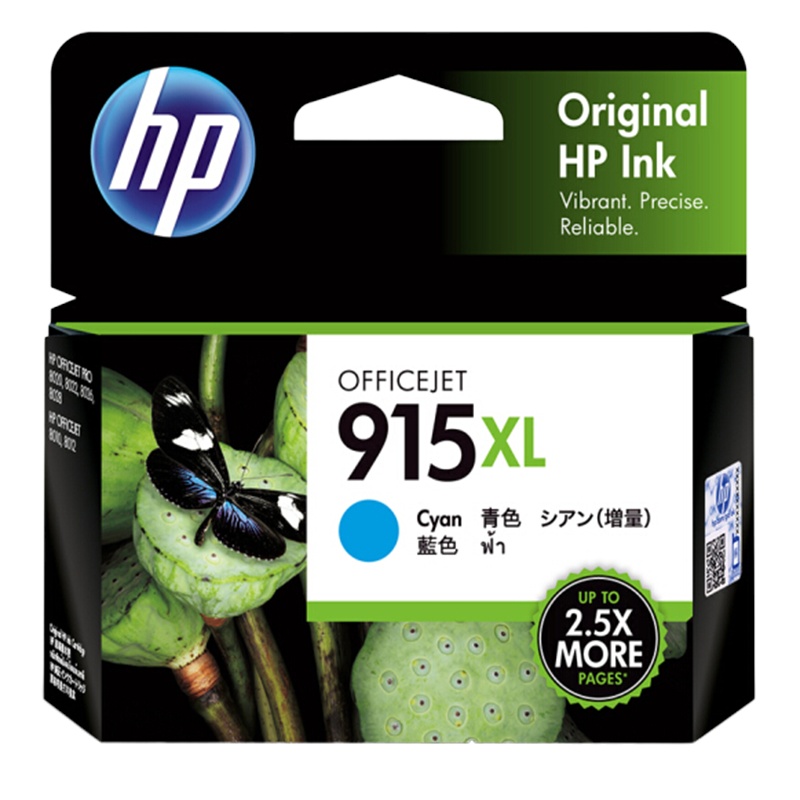惠普(HP)915XL 原装墨盒 大容量青色墨盒
