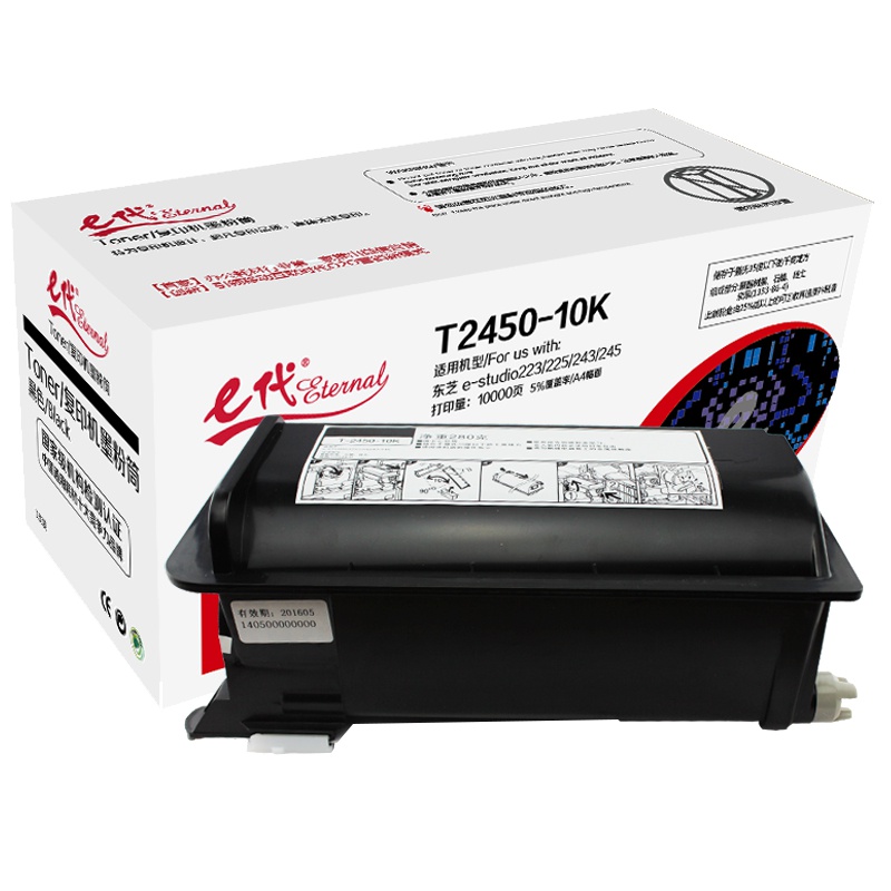 e代经典 T2450-10K墨粉筒高品质复印机粉筒 适用东芝e-studio223 225 243 245