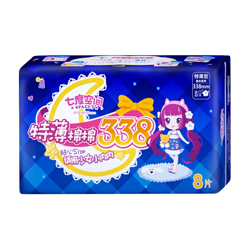 七度空间卫生巾少女棉柔夜用338mm姨妈巾8片装/包
