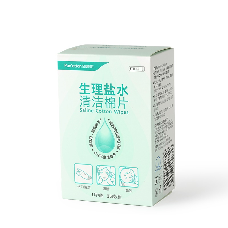 全棉时代 生理盐水清洁棉湿巾婴儿小包单片湿纸巾盒装7.5x8cm 25袋/盒