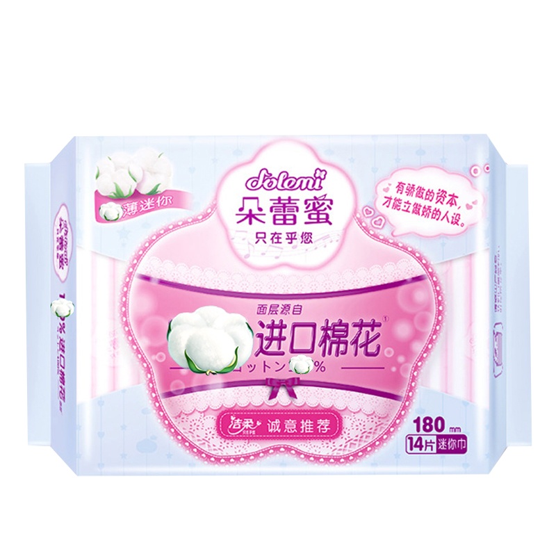 洁柔朵蕾蜜梦幻少女180mm14片迷你巾护垫薄纯棉日用mini姨妈巾 180mm单包14片