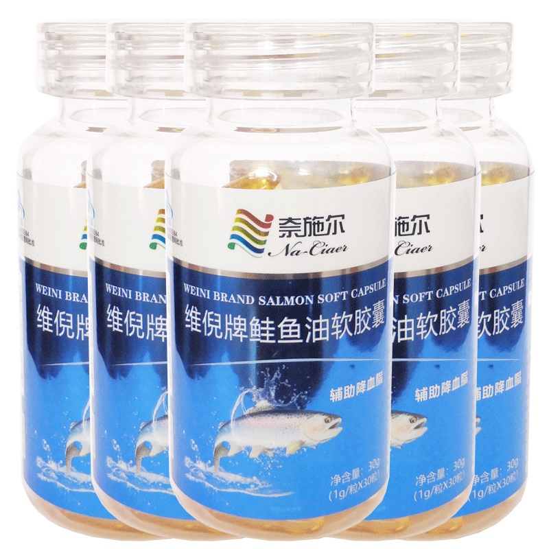 美格森牌鲑鱼油维生素E浓缩深海鱼油软胶囊10瓶高EPA进口欧米茄3鱼油中老年心血管保健品可搭调节疏通血管血脂稠药非维倪牌