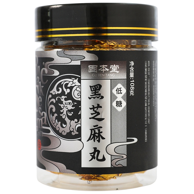 固本堂低糖黑芝麻丸108g手工芝麻丸子即食低糖男女零食