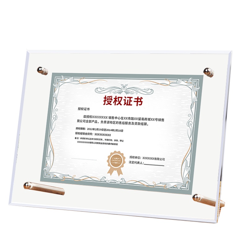 天章办公 提示牌 亚克力台卡广告钉桌面展示牌 220*160mm A5(小) 透明 1个 1个