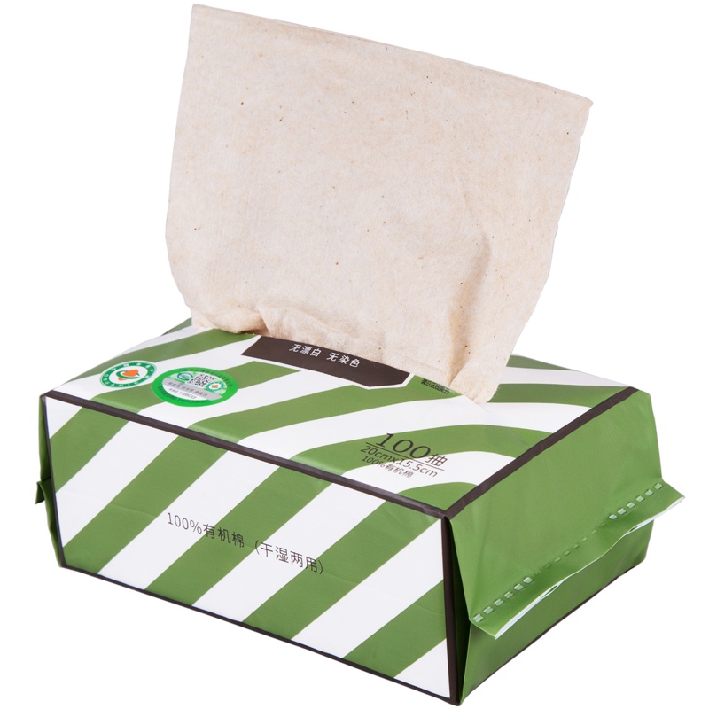 三利 棉柔巾 有机棉洗脸巾 纯棉一次性洁面巾 全棉干湿两用美容洗面毛巾 儿童可用