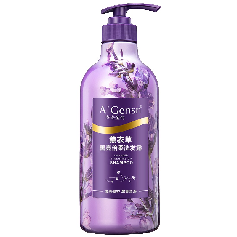 A’Gensn安安金纯 薰衣草洗发水750g 洗头膏去屑止痒 持久留香洗发露 男女通用